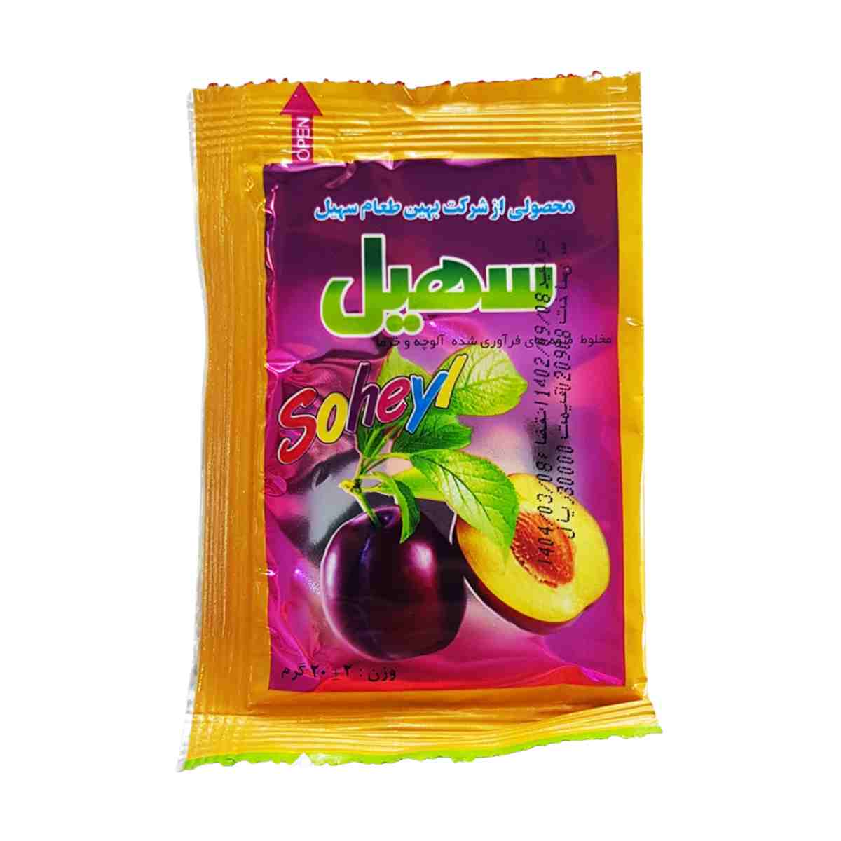 تمر مخلوط میوه های آلوچه و خرما سهیل - 20 گرم