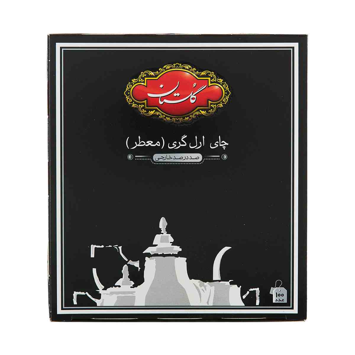 چای کیسهای معطر گلستان - 100 عددی