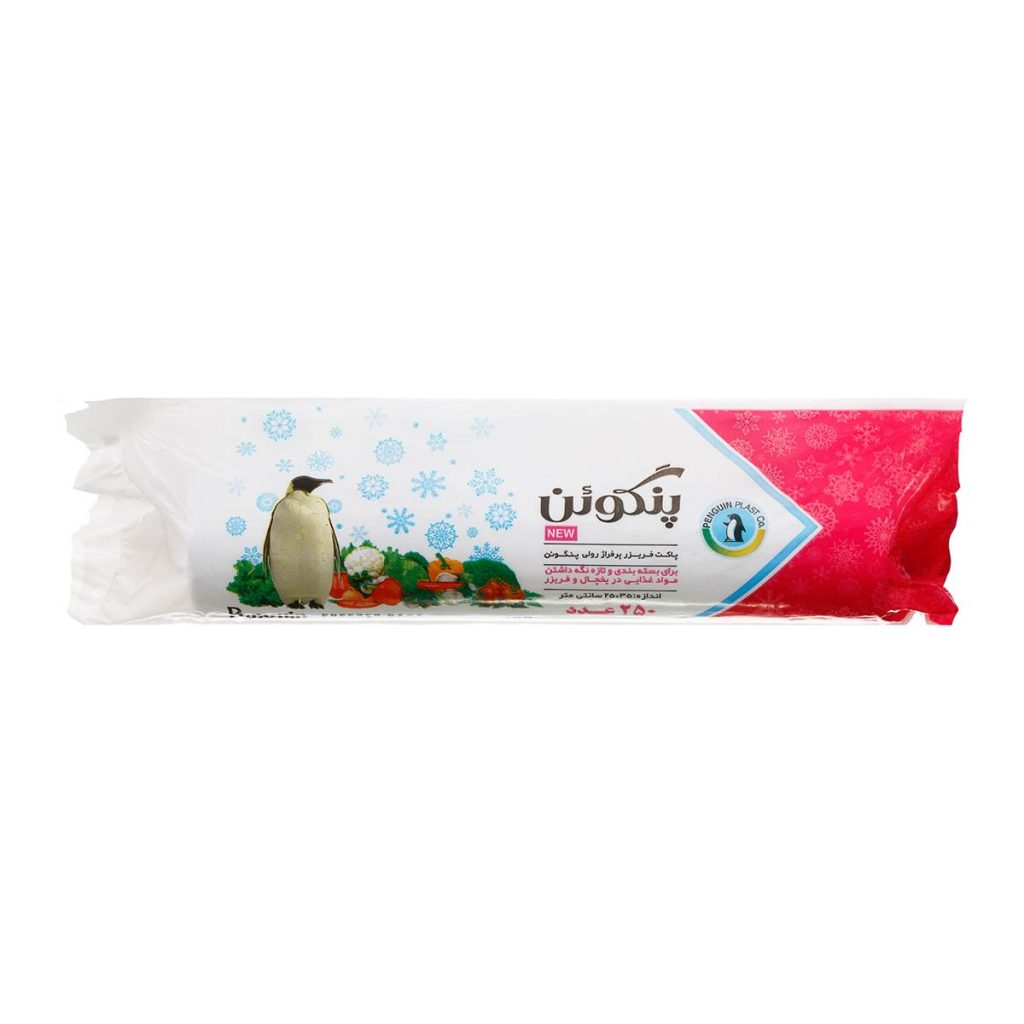 کیسه فریزر پرفراژ رولی پنگوئن پلاست - 250 عددی