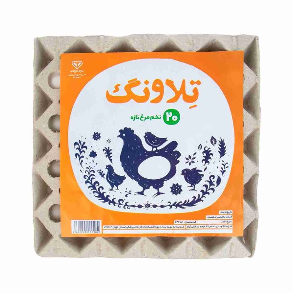 تخم مرغ تلاونگ بسته 20 عددی