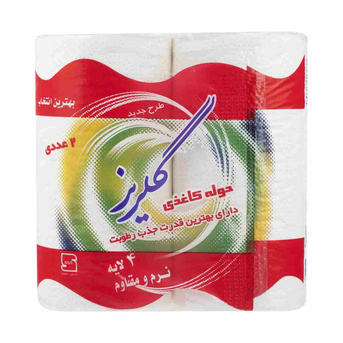 دستمال حولهای سفید گلریز - 2 رول