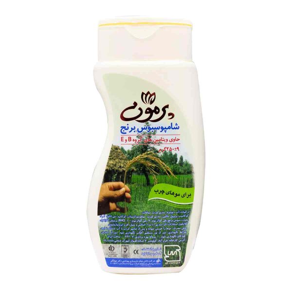 Untitled-12714-compressed شامپو سبوس برنج پرمون برای موهای چرب - ۲۵۰ میلی لیتر