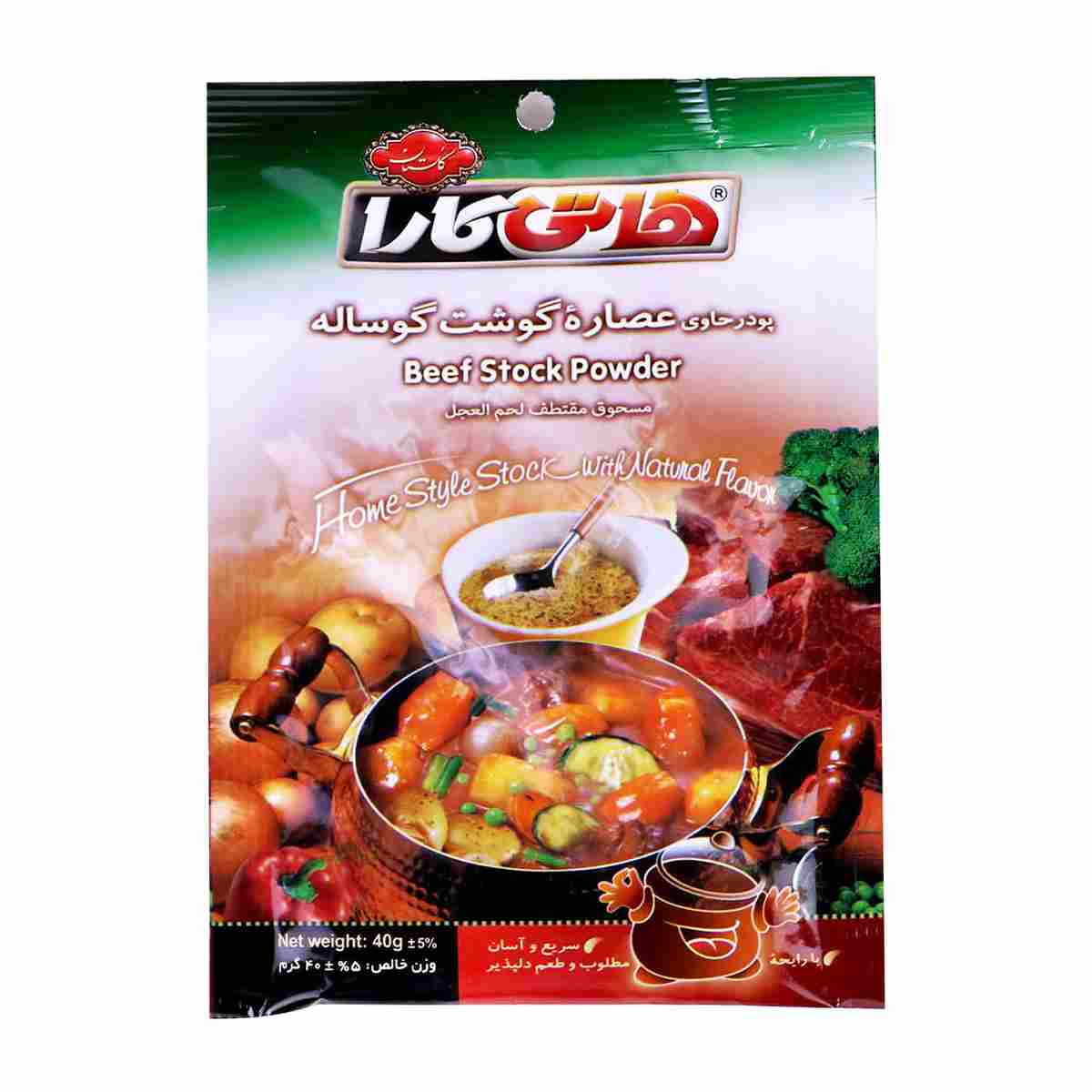 پودر عصاره گوشت هاتی کارا - 40 گرم