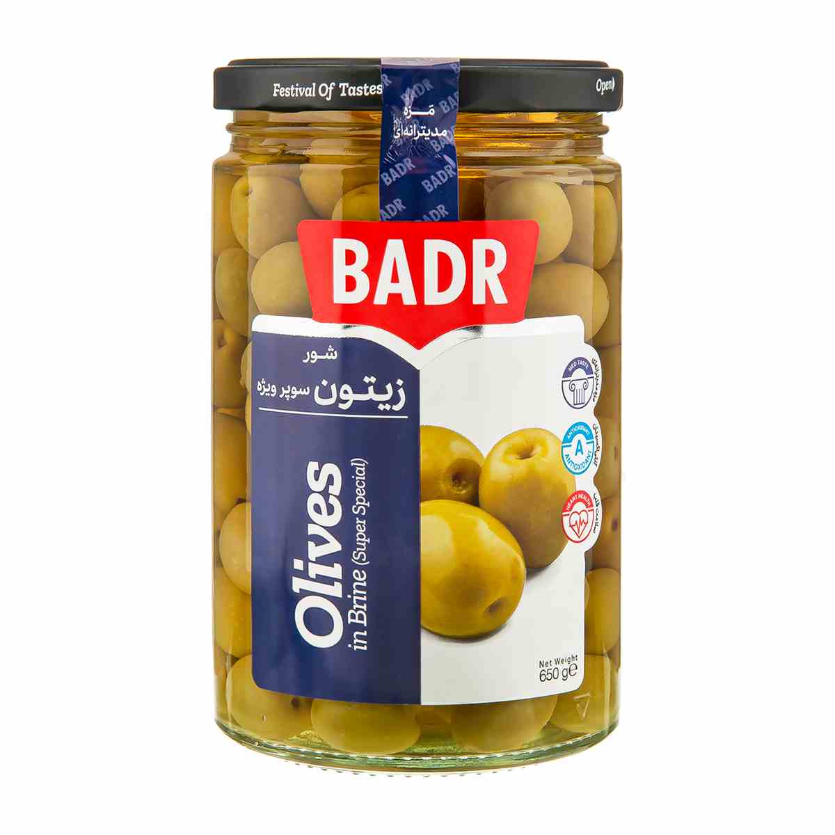 زیتون شور سوپر ویژه بدر - 650 گرم