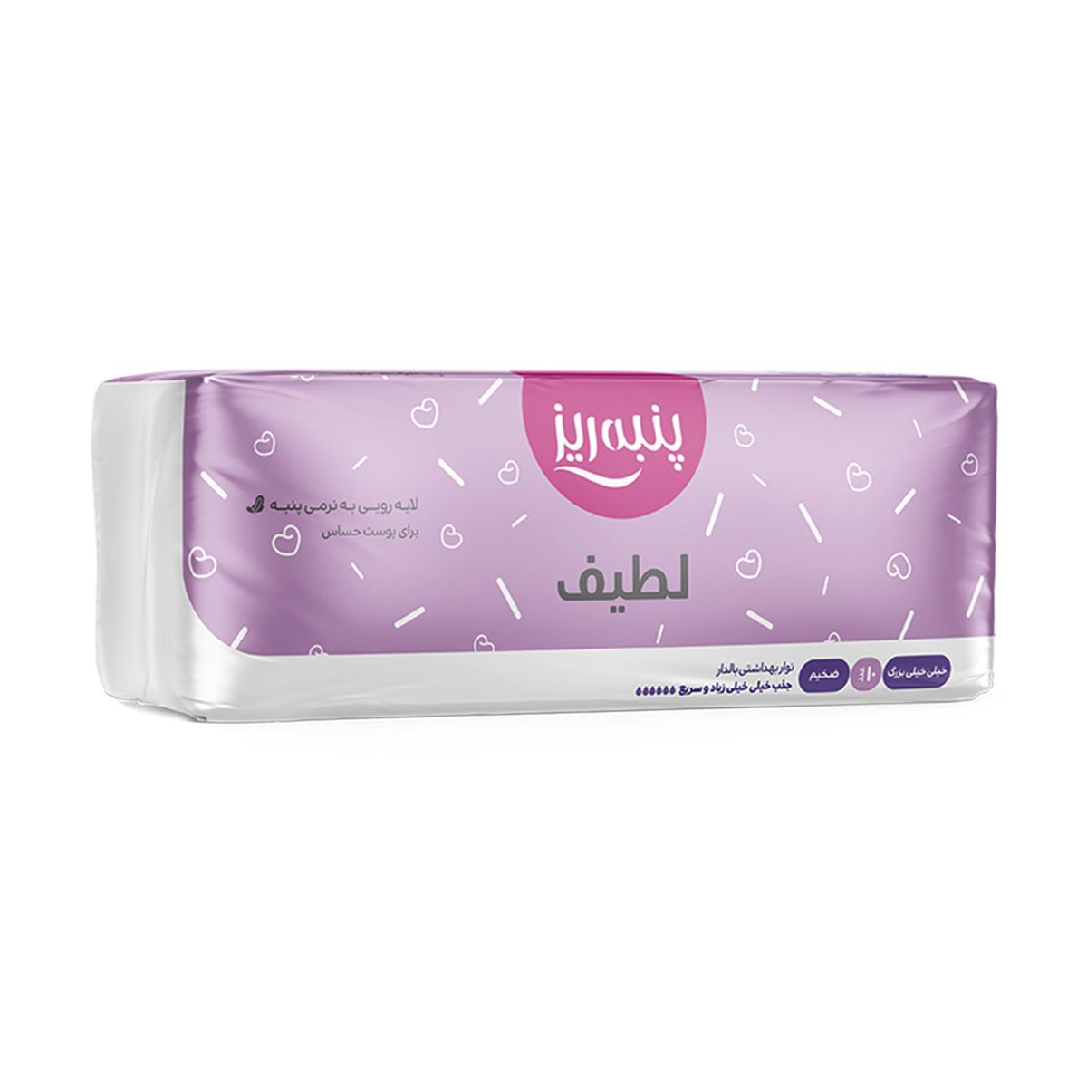 نوار بهداشتی بالدار خیلی بزرگ پنبه ریز بسته ۱۰ عددی