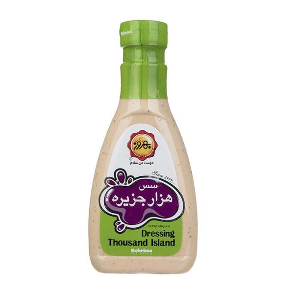 Untitled-2753-compressed سس هزار جزیره بهروز - ۴۴۰ گرم