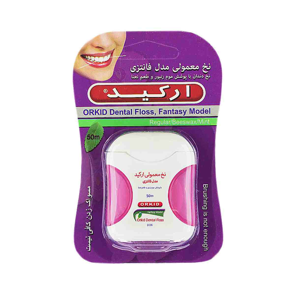 نخ دندان مدل فانتزی ارکید - ۵۰ متر