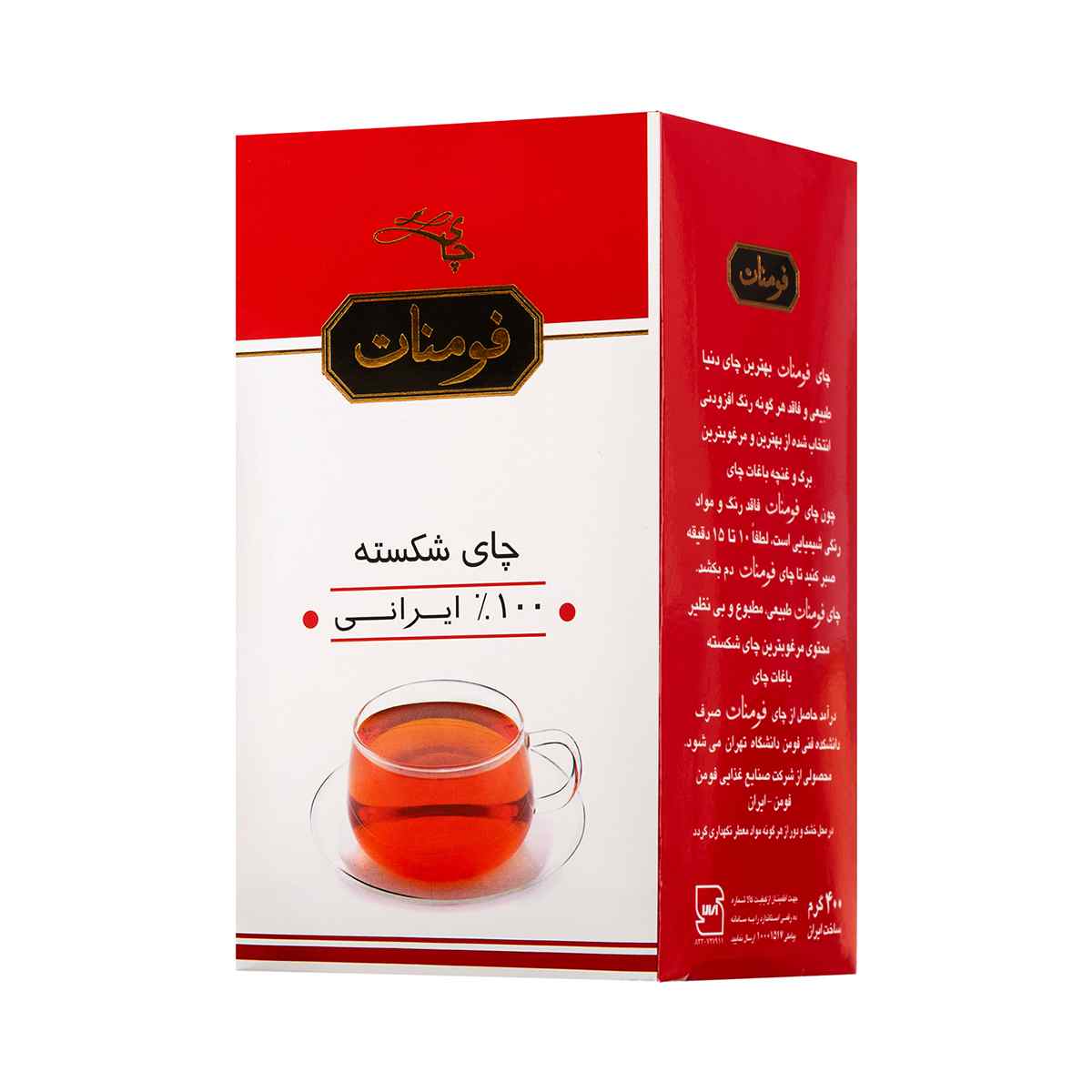 چای سیاه شکسته فومنات - 400 گرم