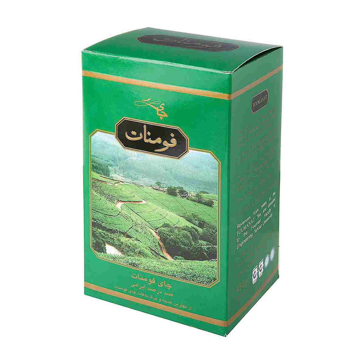 چای سیاه فومنات - 450 گرم