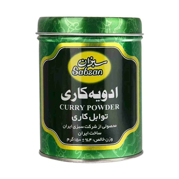 Untitled-4944-compressed ادویه کاری سبزان - 150 گرم