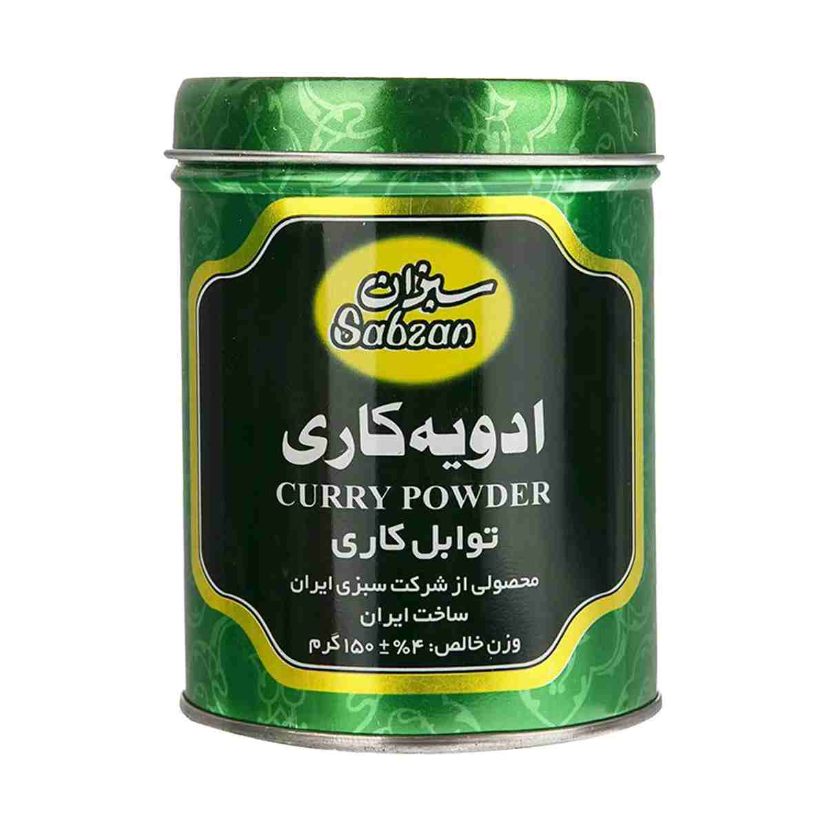 ادویه کاری سبزان - 150 گرم