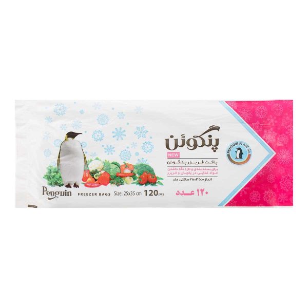 Untitled-5233-compressed پاکت فریزر پنگوئن پلاست - 120عددی