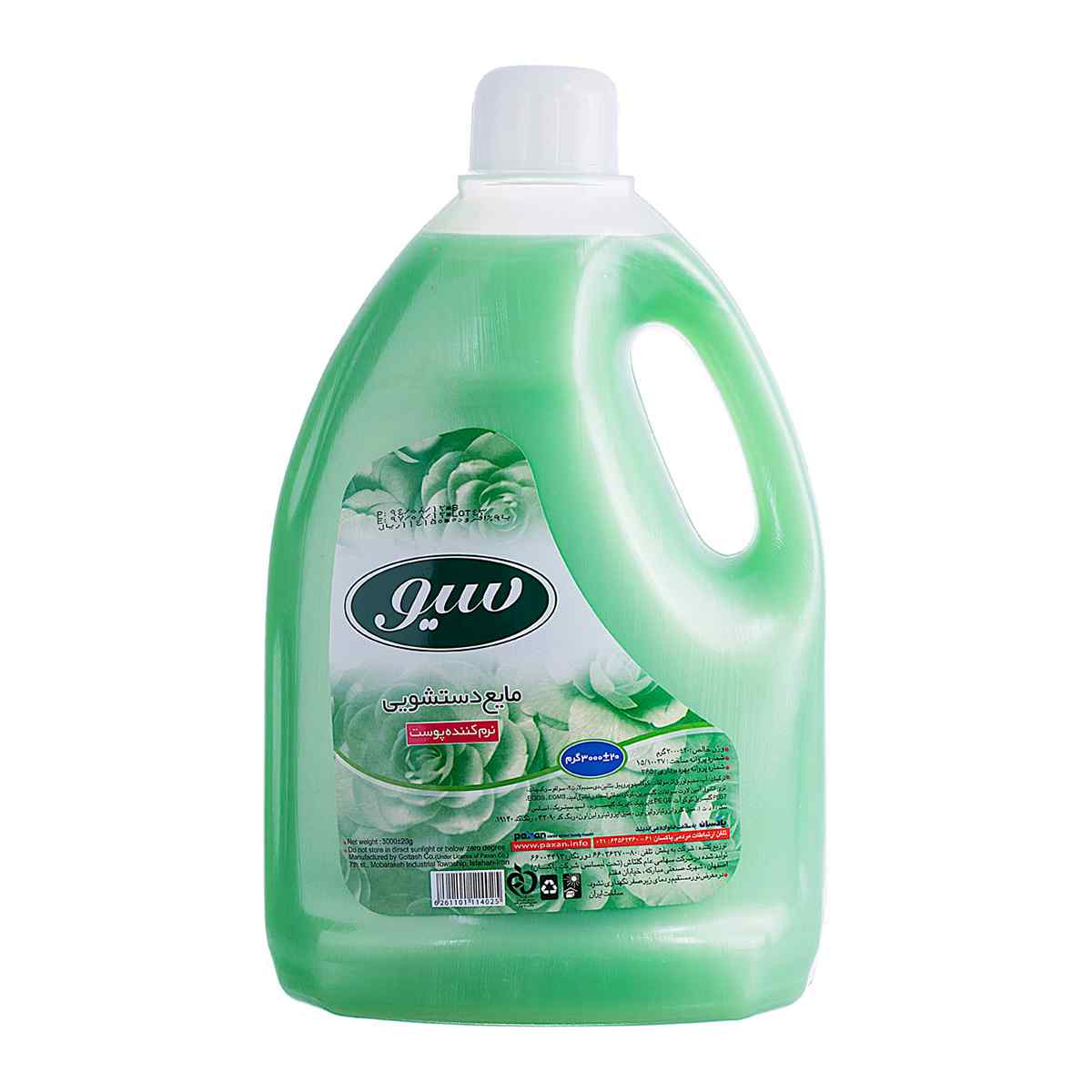 مایع دستشویی سبز سیو - 3000 گرم