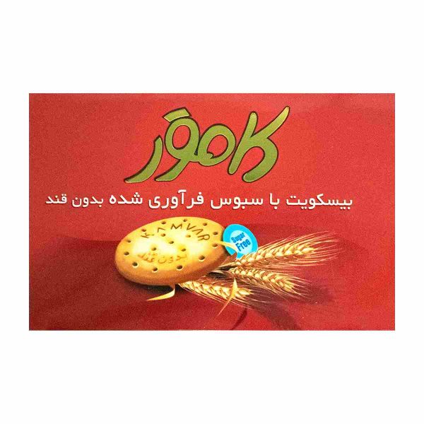 بیسکویت با سبوس فرآوری شده بدون قند کامور - 170 گرم