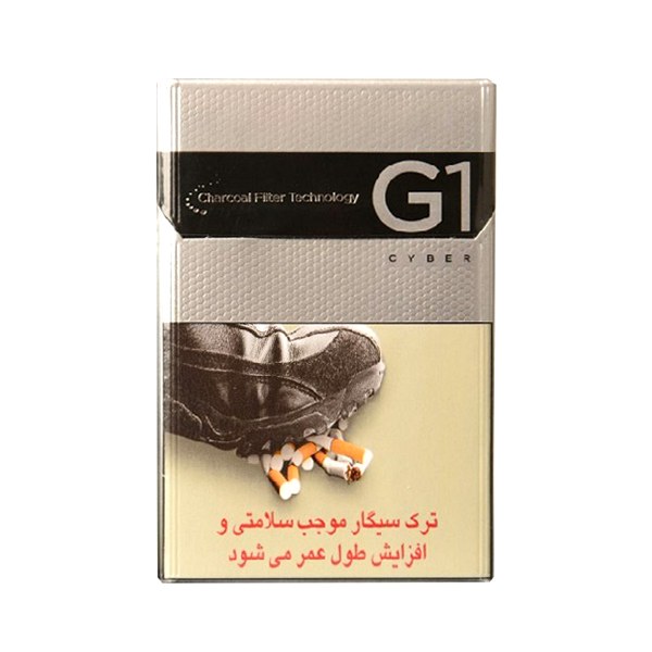 سیگار جی وان نقره ای - 1 پاکت