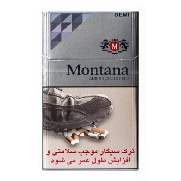 سیگار مونتانا دمی نقره ای - 1 پاکت