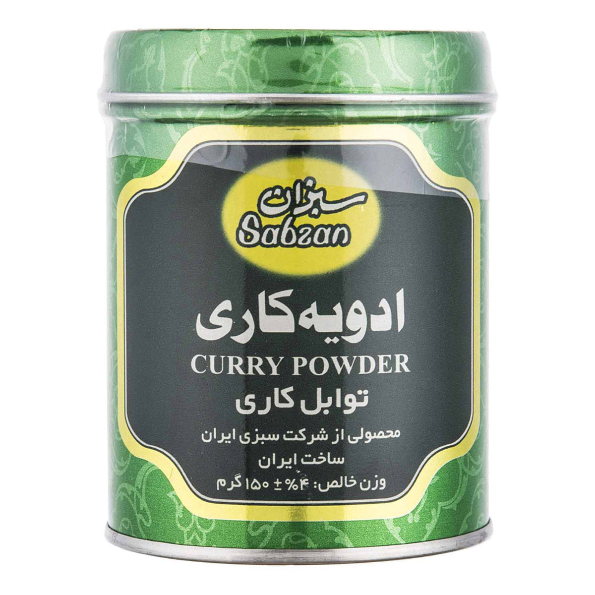 ادویه کاری سبزان - 150 گرم - تصویر 2