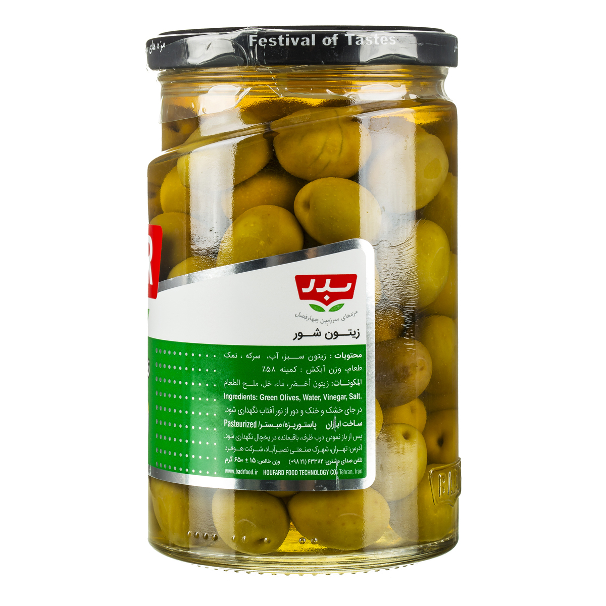 زیتون شور سوپر ویژه بدر - 650 گرم - تصویر 2