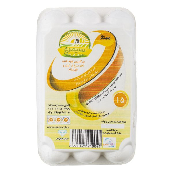 ۱۵۸۲۵۳۸۰۸۱ تخم مرغ 15 عددی سیمرغ