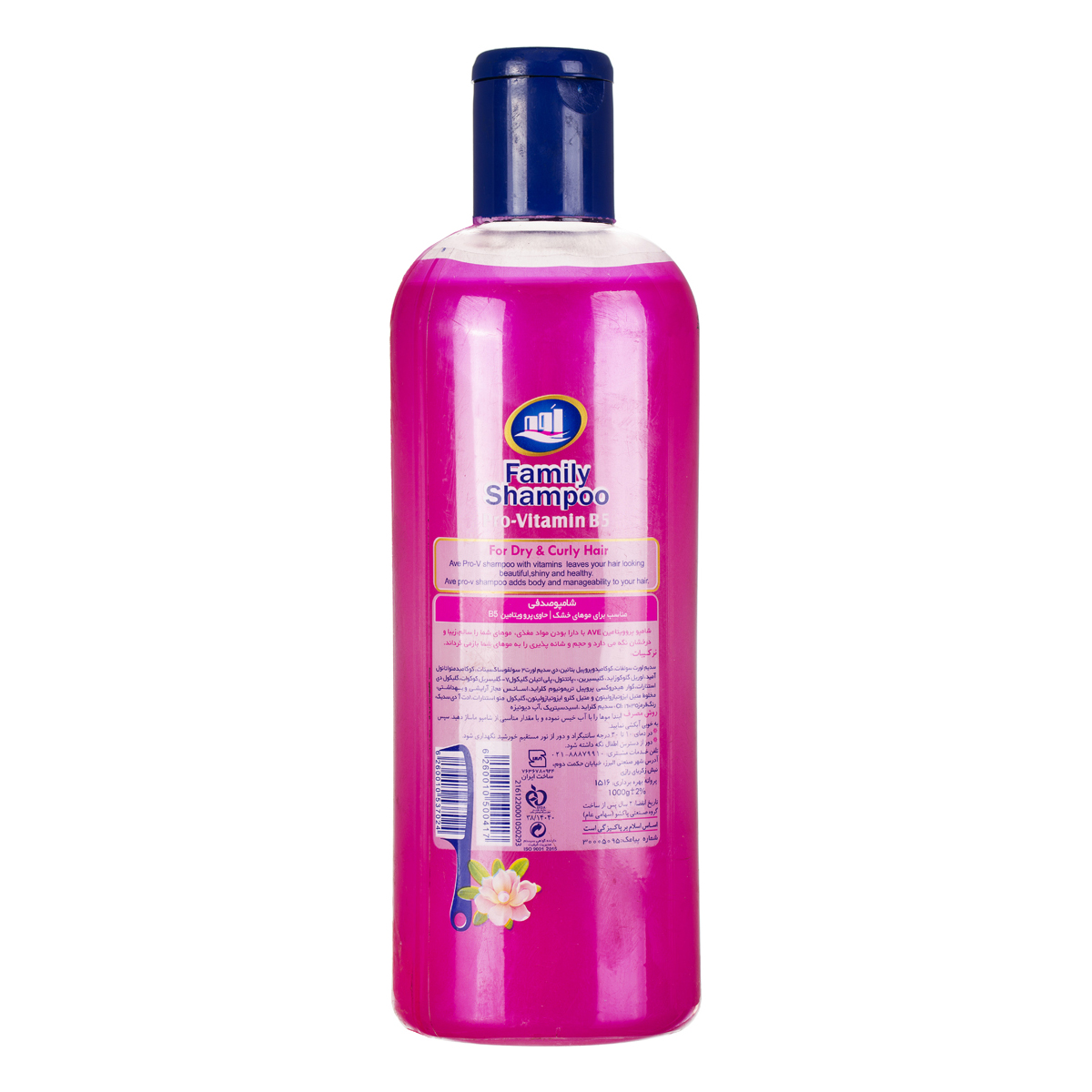 شامپو صدفی اوه مناسب برای موهای خشک - 1000 گرم - تصویر 2