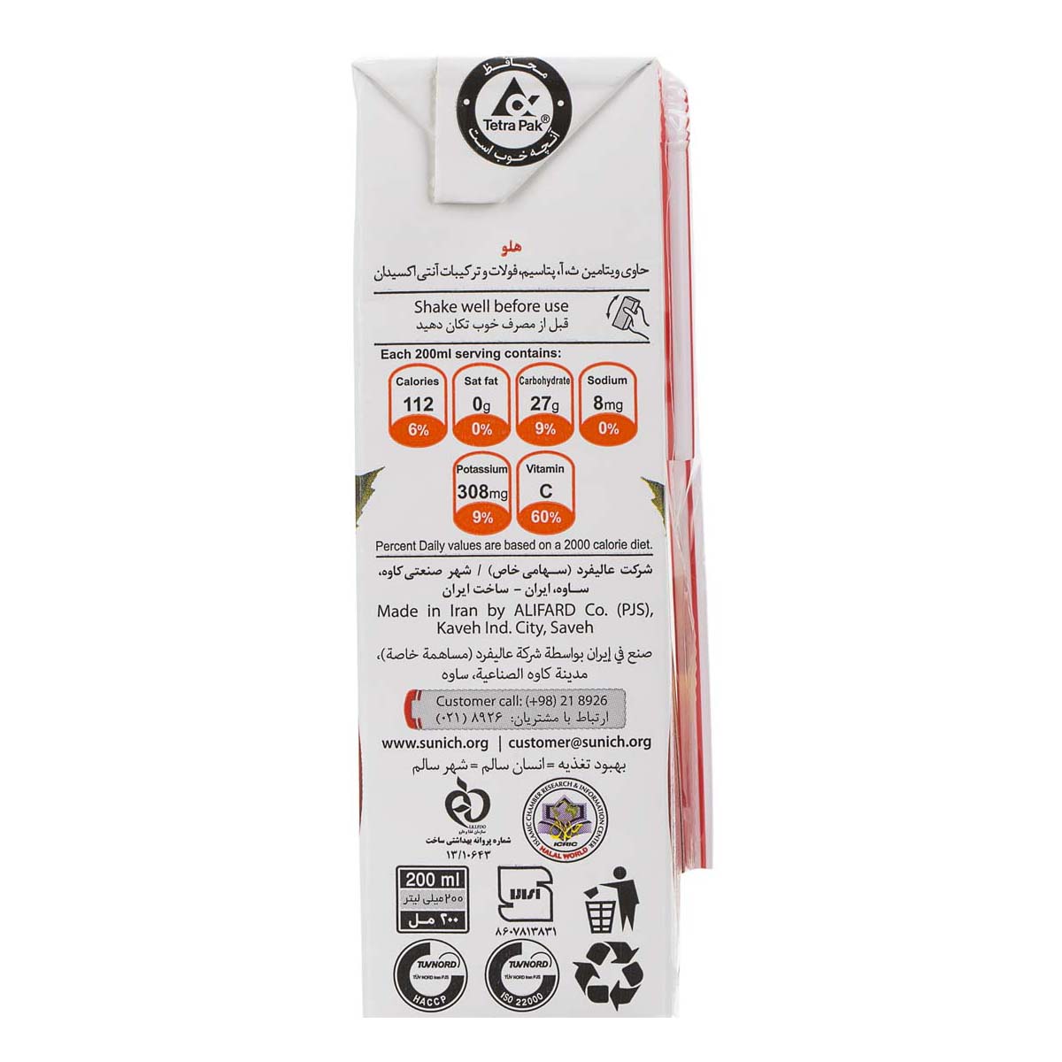 نکتار هلو 200 میلیلیتری سنایچ - تصویر 3