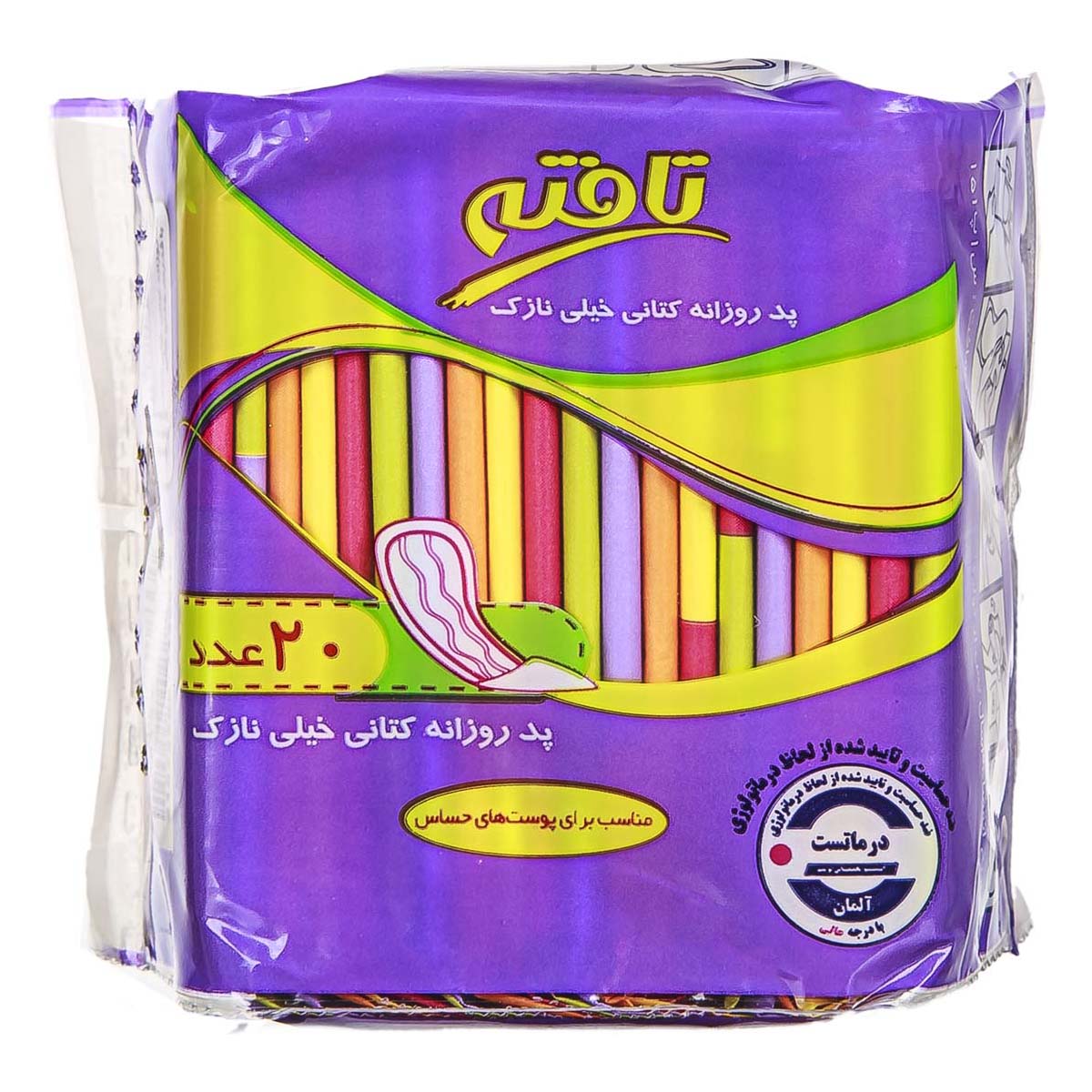 پد روزانه خیلی نازک تافته - 20 عددی - تصویر 2