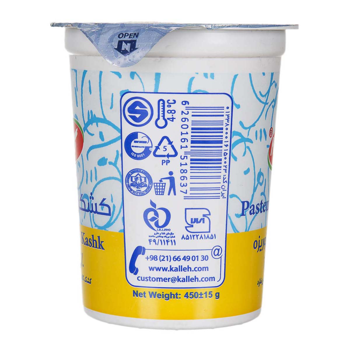 کشک پاستوریزه کاله - 450 گرم - تصویر 3