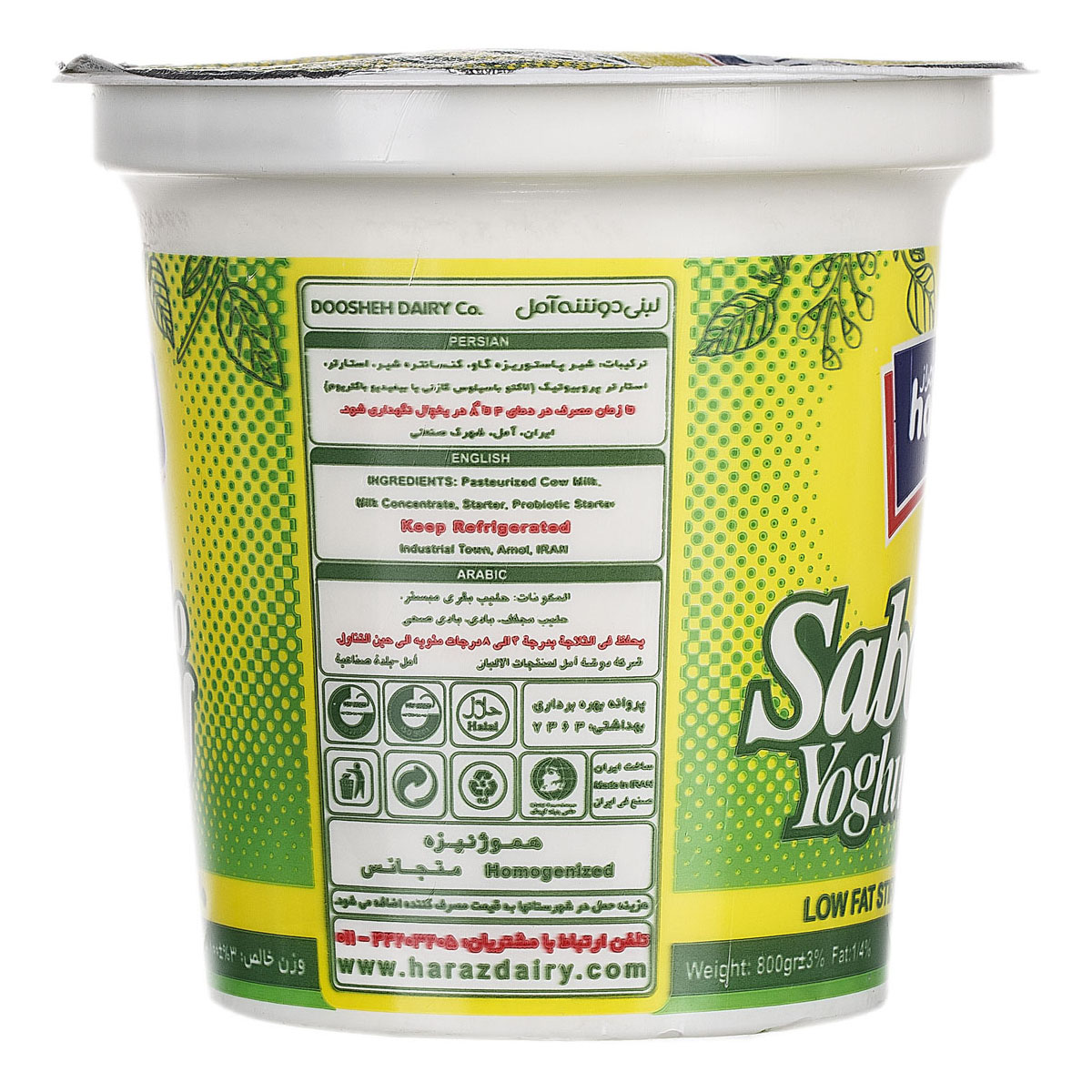 ماست پروبیوتیک هم زده کم چرب سبو هراز - 800 گرم - تصویر 3