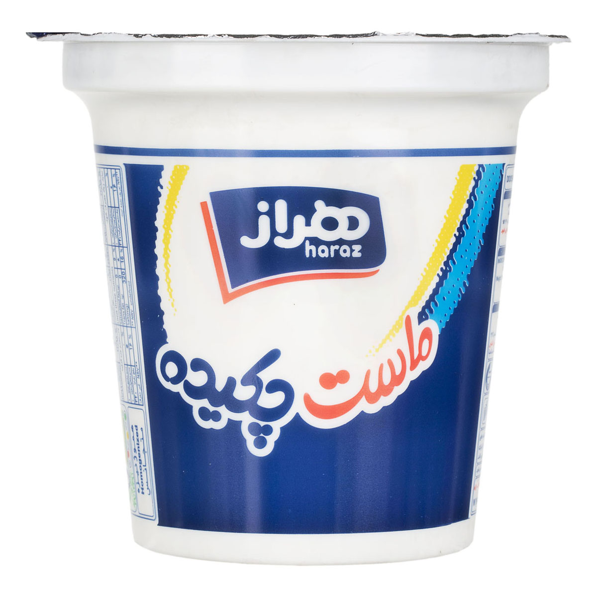 ماست چکیده هراز - 750 گرم - تصویر 2