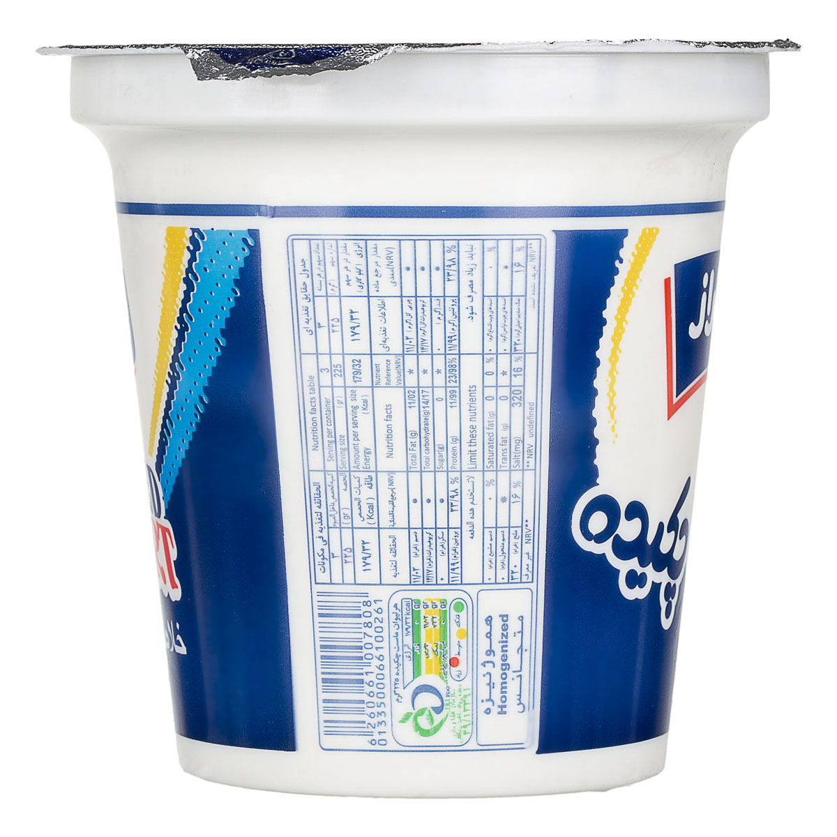 ماست چکیده هراز - 750 گرم - تصویر 3