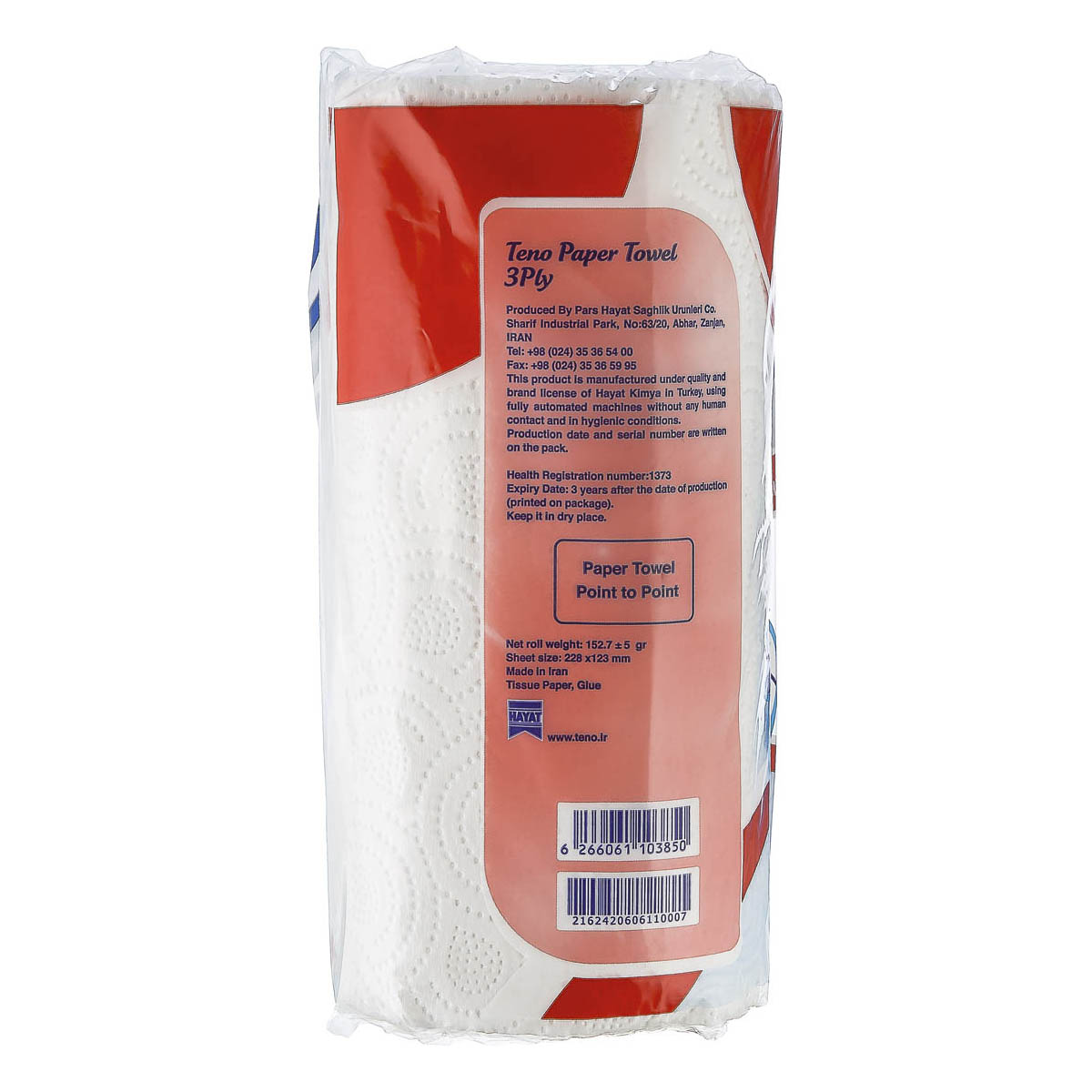 دستمال حوله کاغذی تنو – 2 رول - تصویر 3