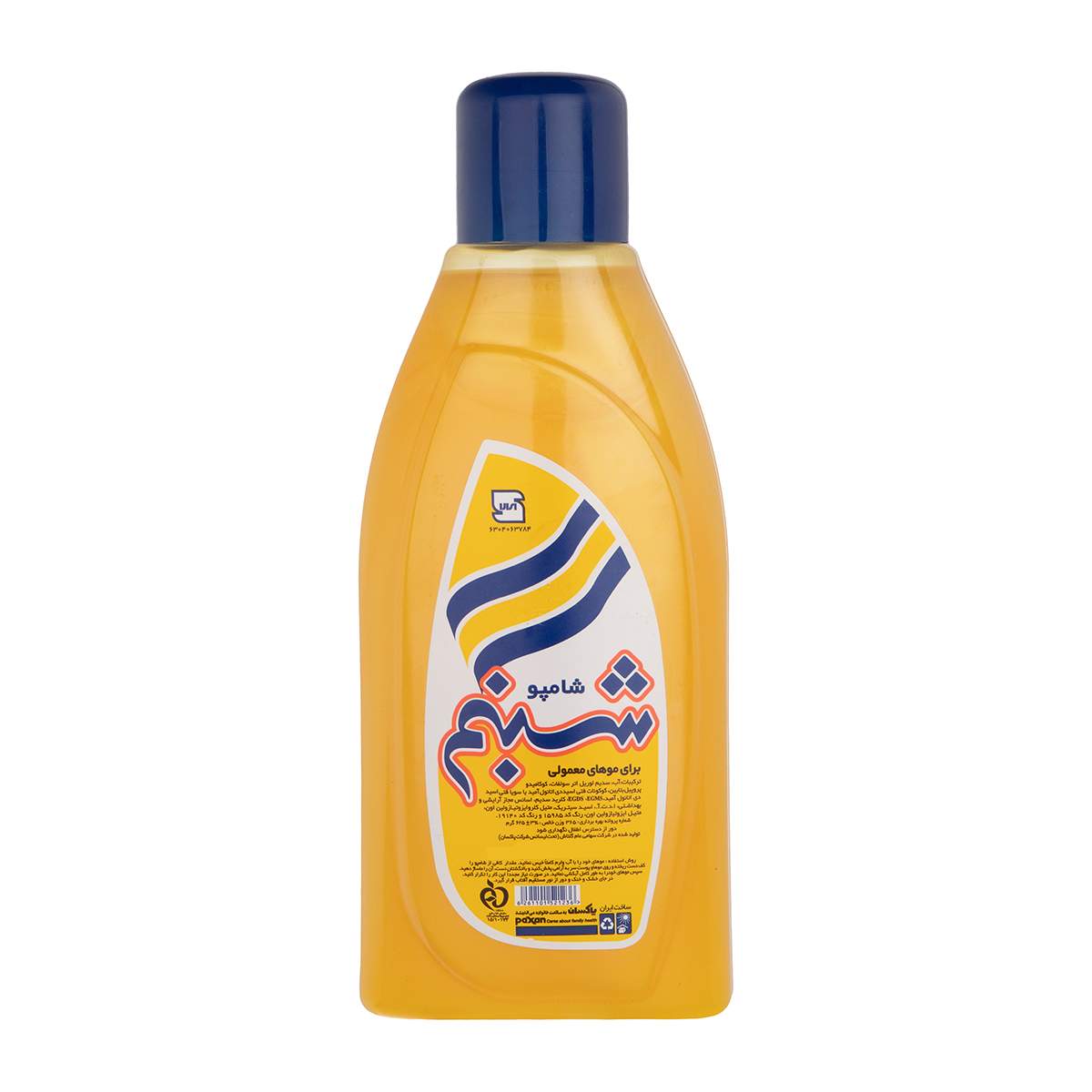 شامپو شبنم - 625 گرم
