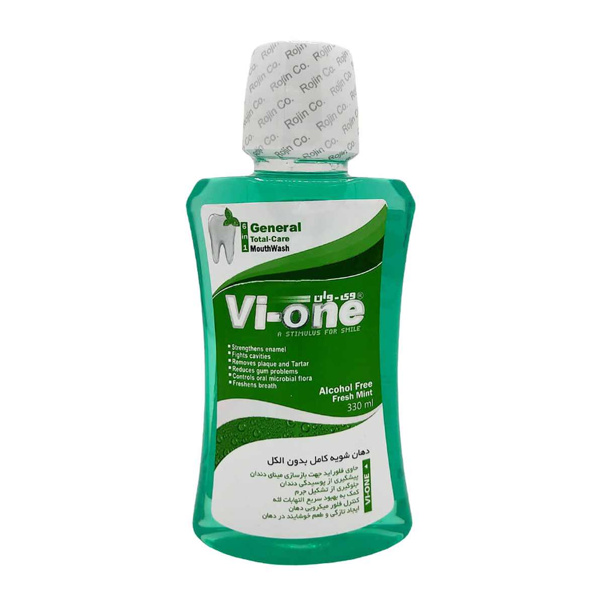 دهانشویه کامل بدون الکل وی وان - 330 میلی لیتر
