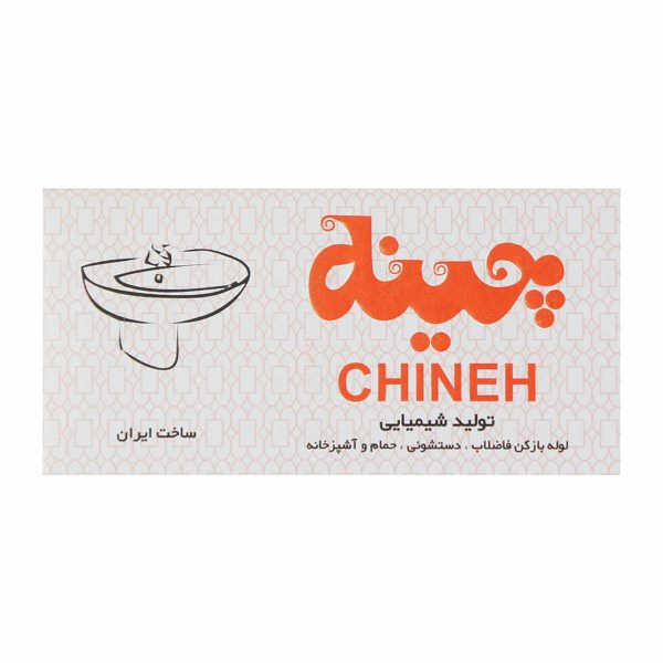 Untitled-12427-compressed پودر لوله باز کن چینه