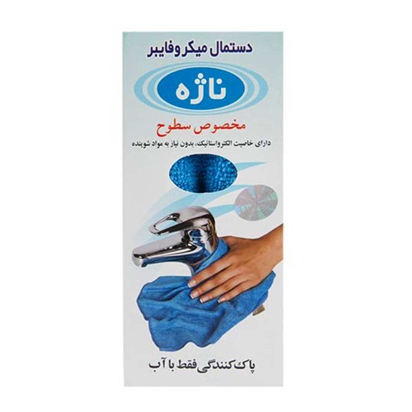 دستمال مخصوص سطوح ناژه