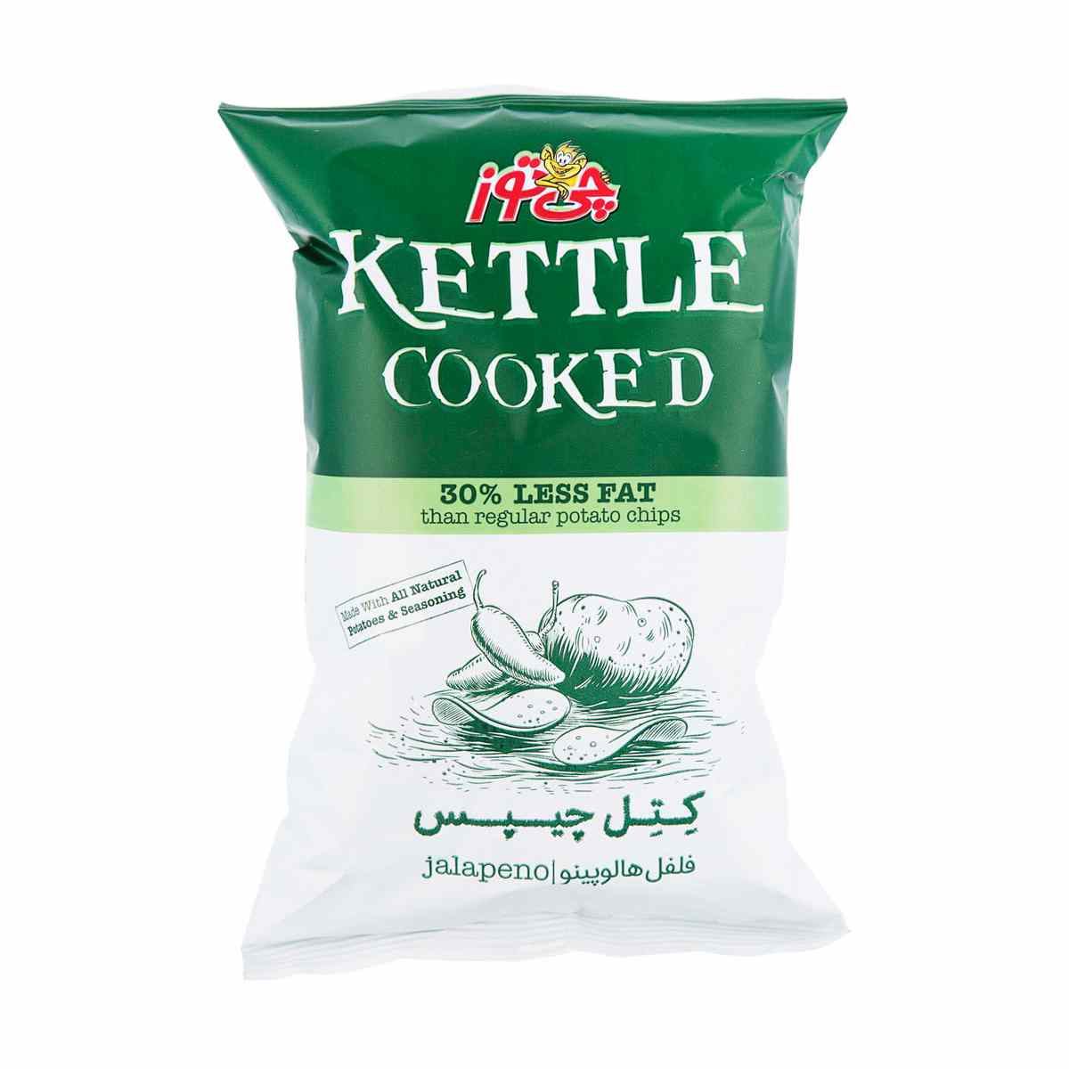 کتل چیپس فلفل هالوپینو چیتوز - 60 گرم