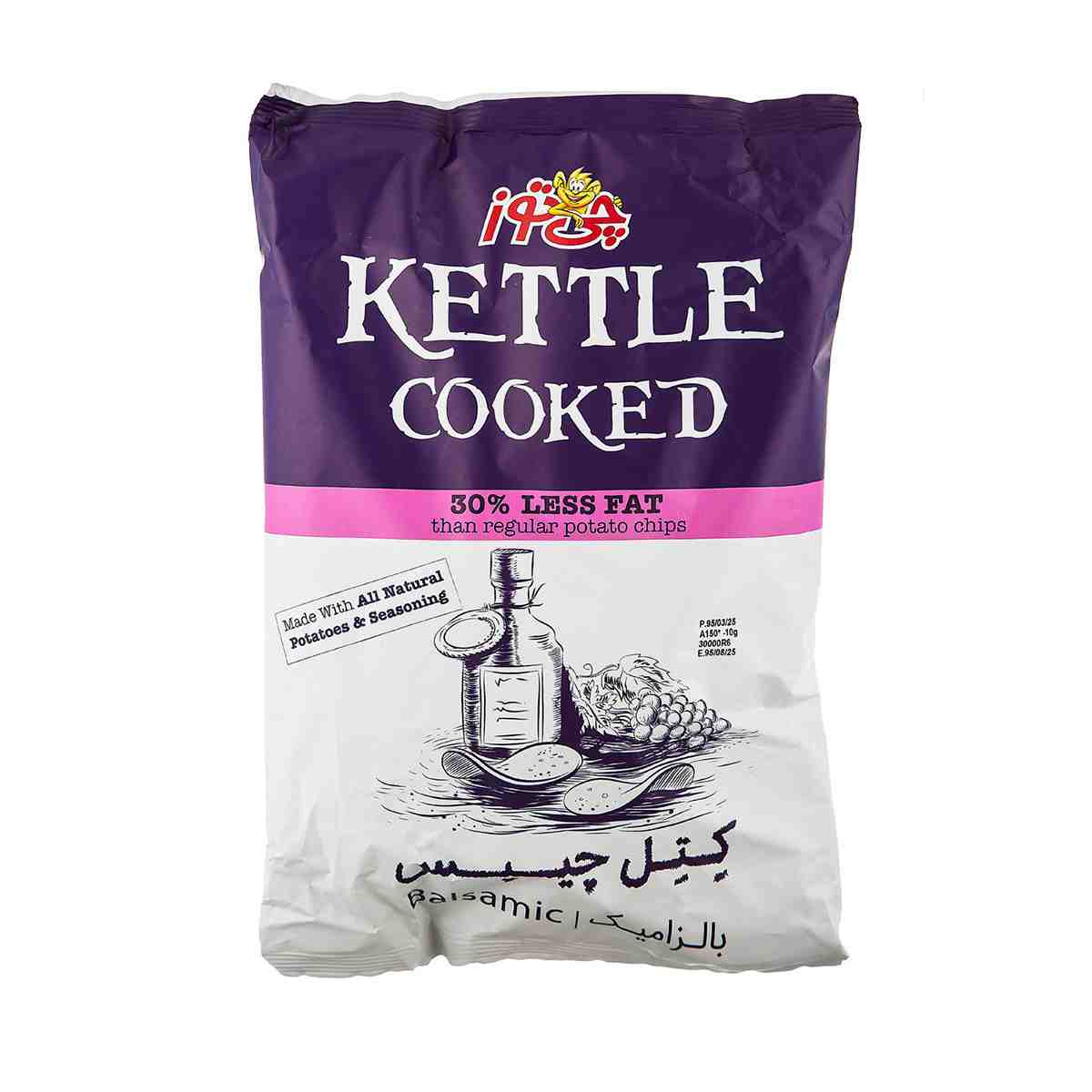 کتل چیپس سرکه بالزامیک چیتوز - 150 گرم