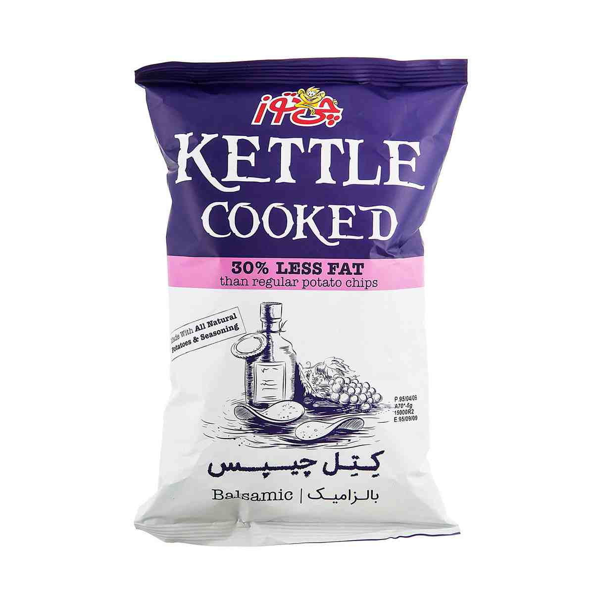 کتل چیپس سرکه بالزامیک چیتوز – 60 گرم