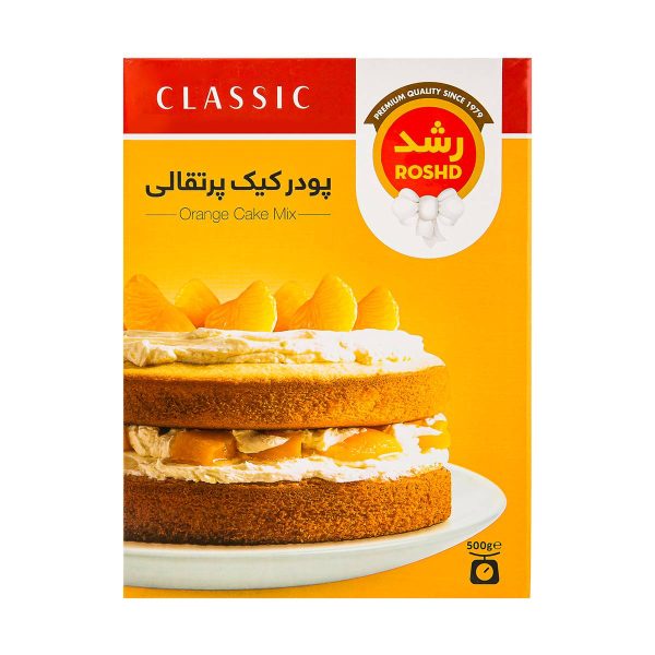 Untitled-162-compressed پودر کیک پرتقالی رشد - ۵۰۰ گرم