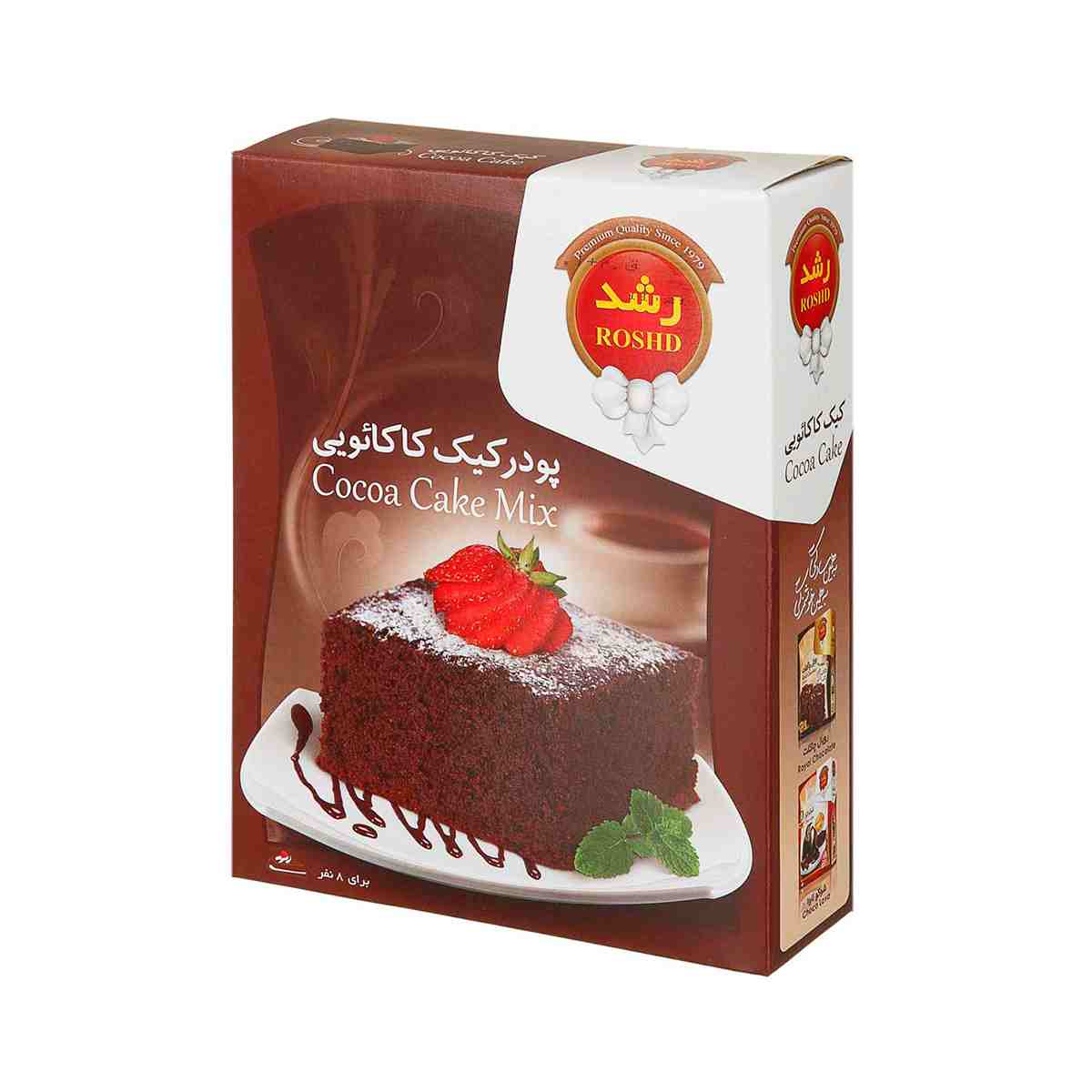 پودر کیک کاکائویی رشد - ۵۰۰ گرم