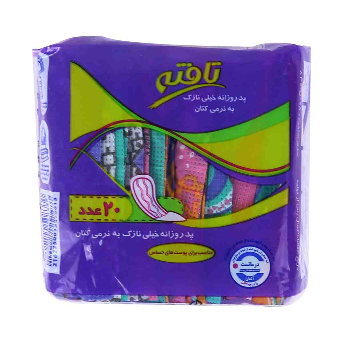 پد روزانه خیلی نازک تافته - 20 عددی