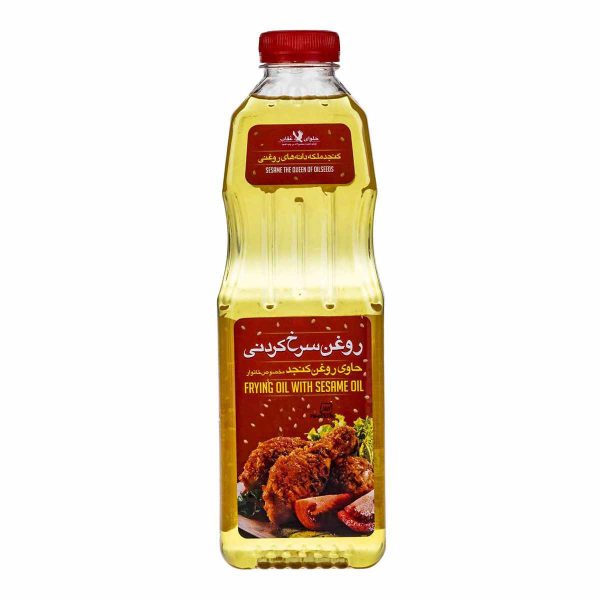 روغن کنجد عقاب مخصوص سرخ کردن - 870 میلی لیتر