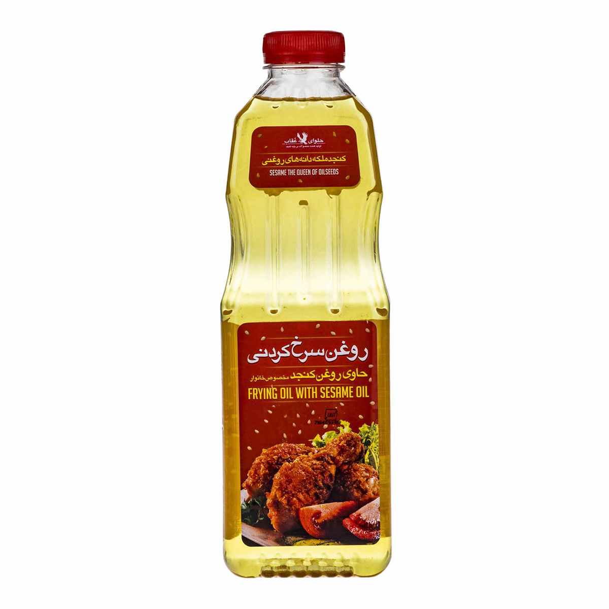 روغن کنجد عقاب مخصوص سرخ کردن - 870 میلی لیتر