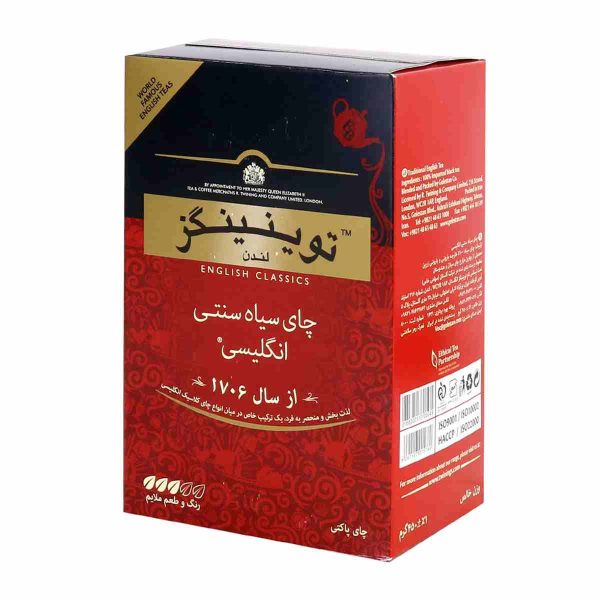 چای سیاه سنتی انگلیسی توینینگز - 450 گرم