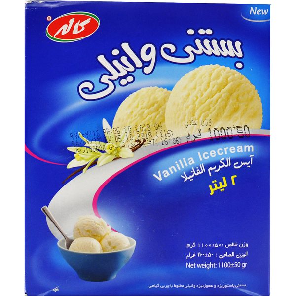 بستنی وانیلی کاله 2 لیتری 1100 گرمی