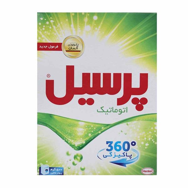 پودر ماشین لباسشویی پرسیل - 500 گرم