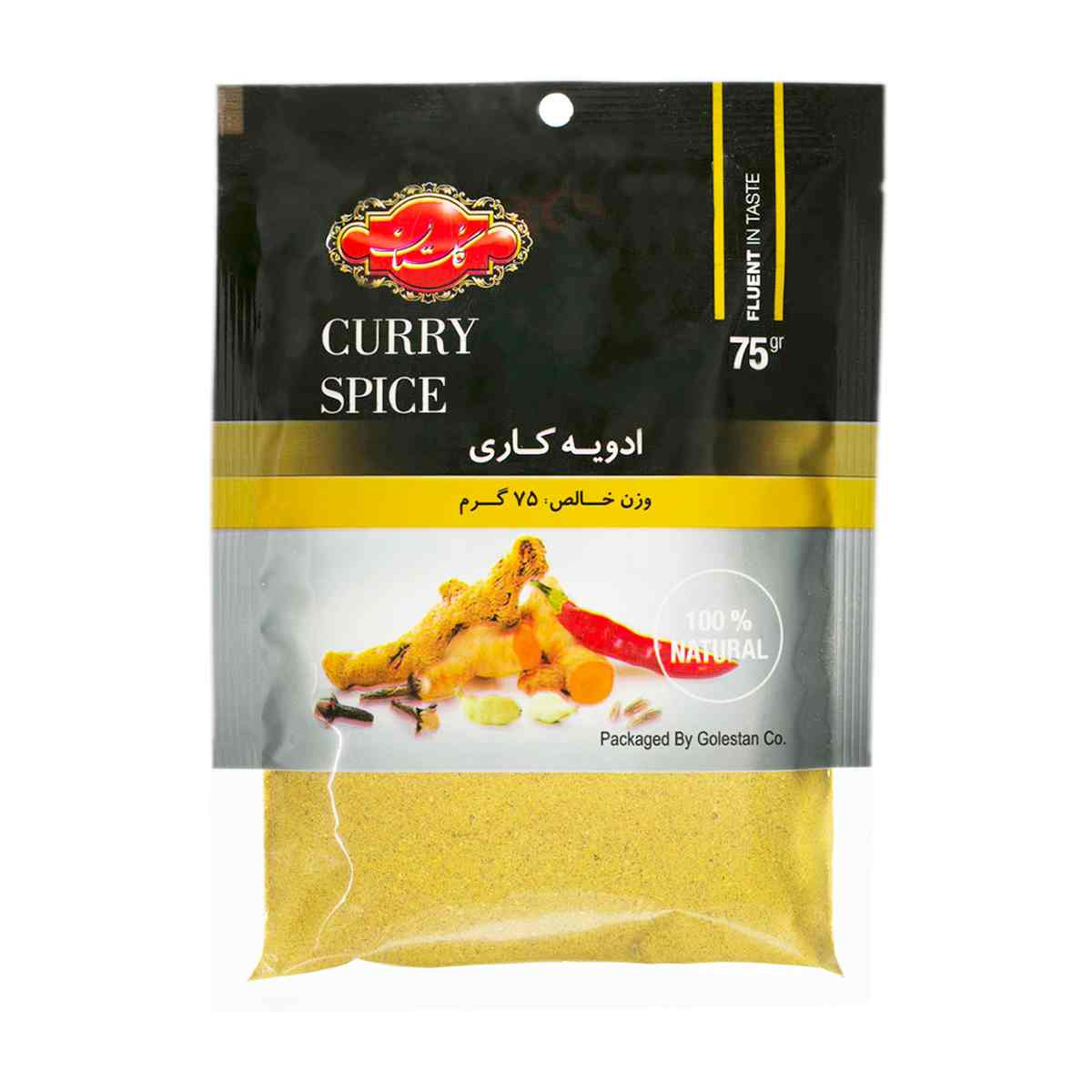 ادویه کاری گلستان - 75 گرم