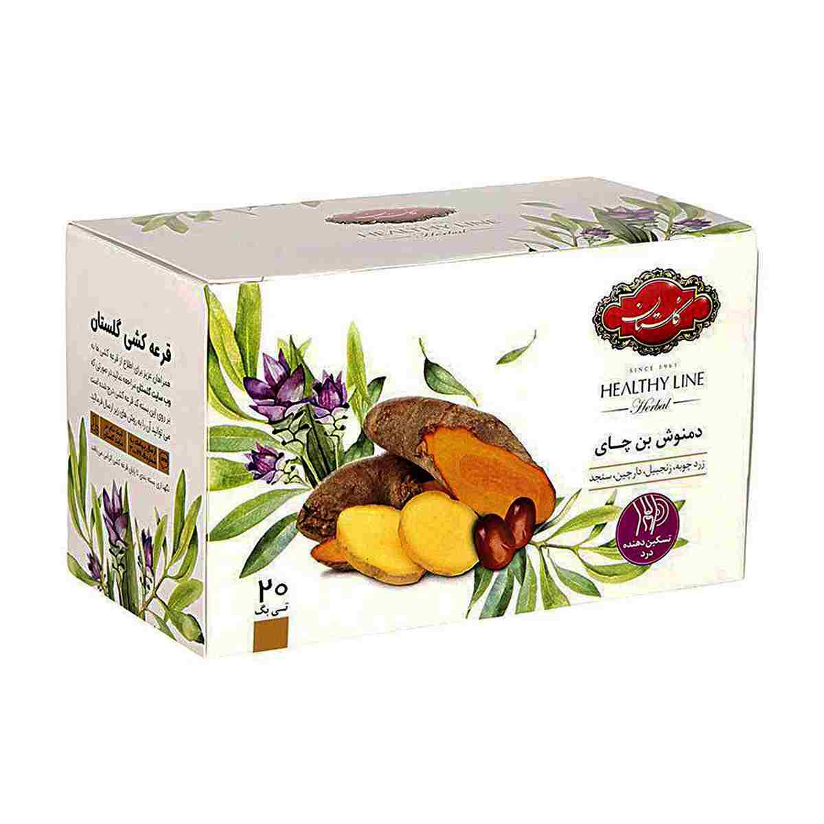 دمنوش بن چای گلستان تسکین دهنده درد - 20 عددی