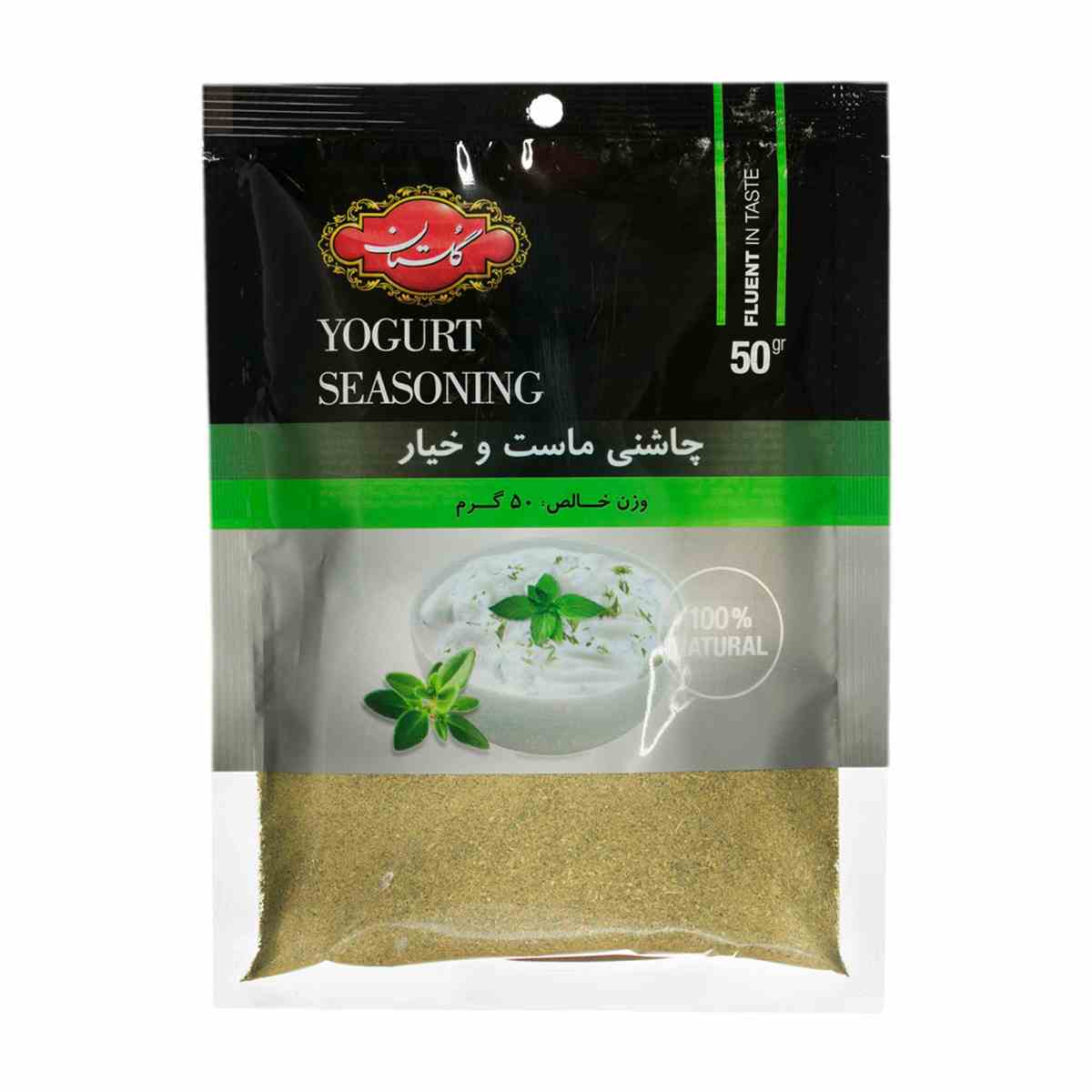 ادویه ماست و خیار گلستان - 50 گرم