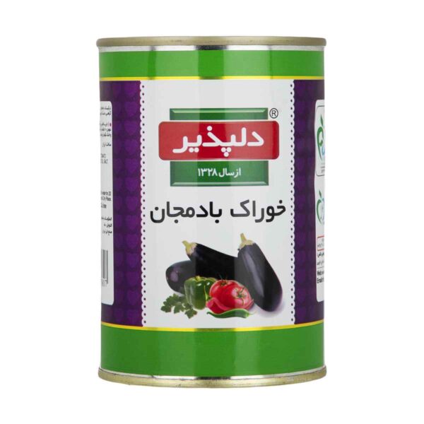 کنسرو خوراک بادمجان دلپذیر - 410 گرم